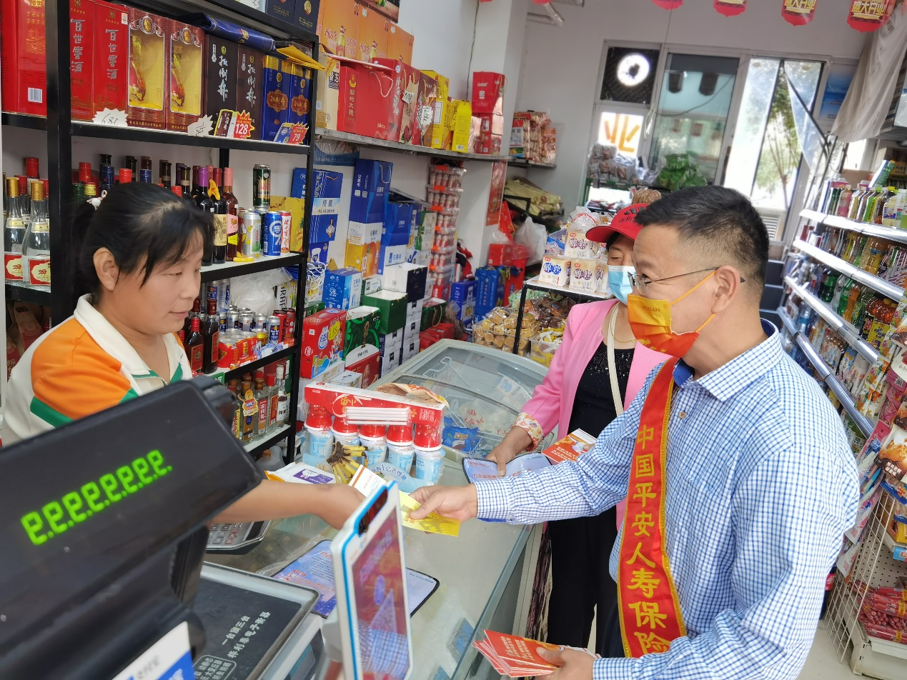 平安人寿东营中支积极开展金融知识普及月活动