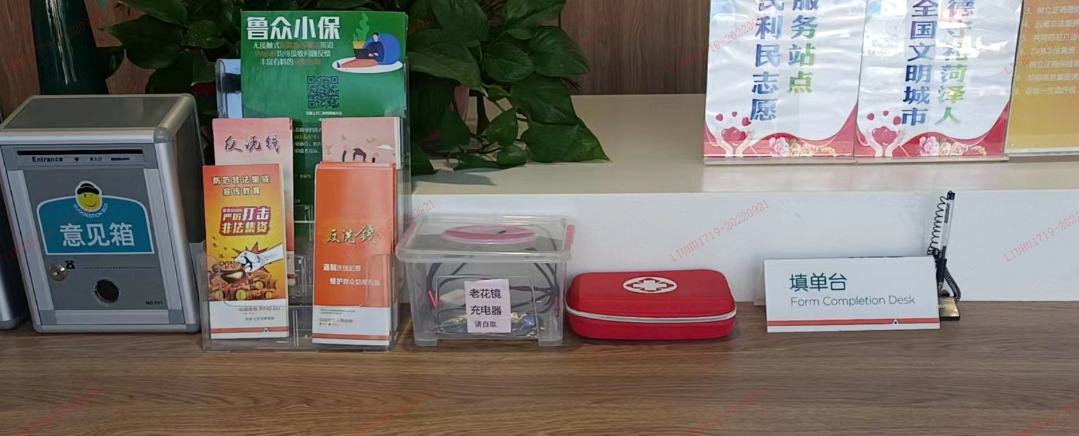 平安人寿山东分公司菏泽中支全面开展2022年金融知识普及月活动