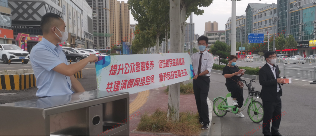 平安人寿山东分公司菏泽中支全面开展2022年金融知识普及月活动