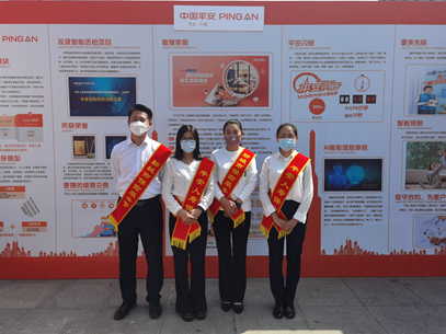 平安人寿聊城中支：参加聊城市第一届保险服务节