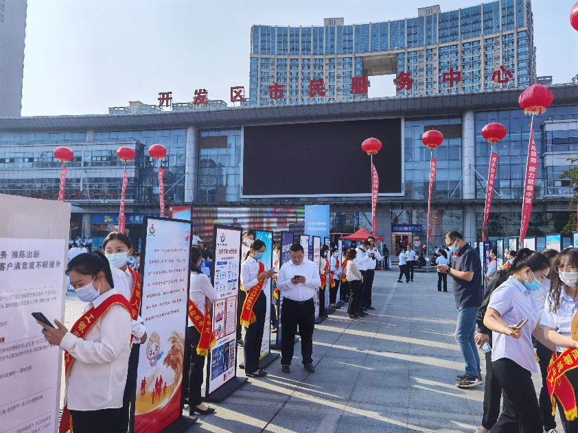 平安人寿聊城中支：参加聊城市第一届保险服务节