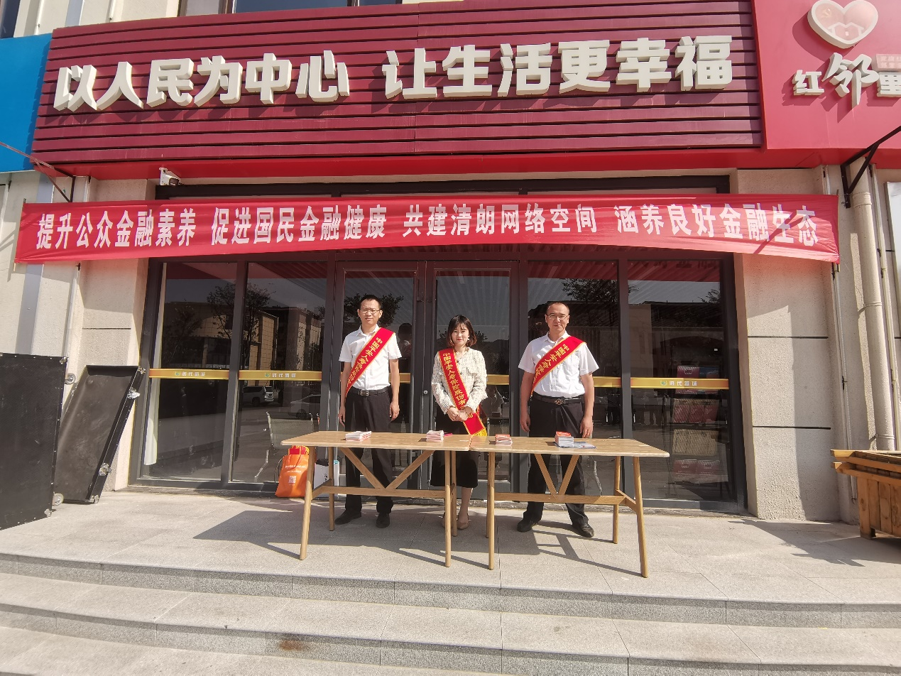 平安人寿泰安中支乡村捐赠暨金融宣传下乡村活动