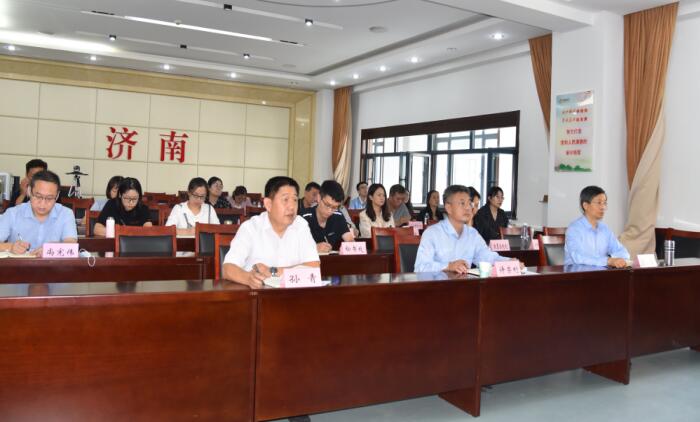 济南市审计局举办全市审计机关办公系统“作风能力提升”培训班
