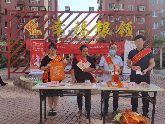 平安人寿山东分公司：潍坊中支金融知识宣传月活动