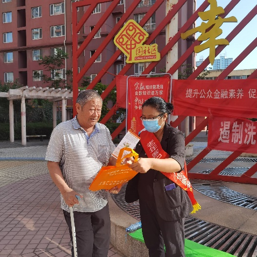 平安人寿山东分公司：潍坊中支金融知识宣传月活动