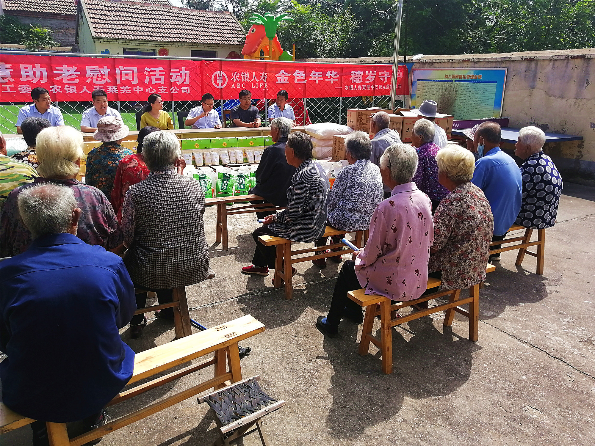 山东农银人寿多措并举开展金融知识宣传月活动