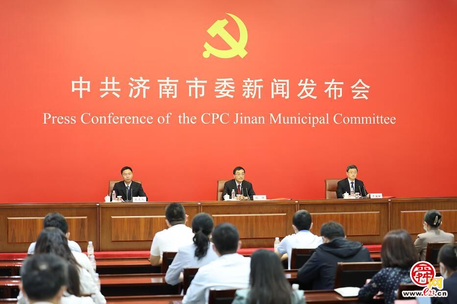 中共济南市委“山东这十年·济南”主题新闻发布会举行