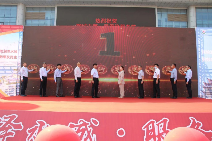 平安山东产险：参加聊城市第一届保险服务节活动