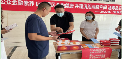 阳光财险山东省分公司开展 “金融知识普及月”主题宣传活动