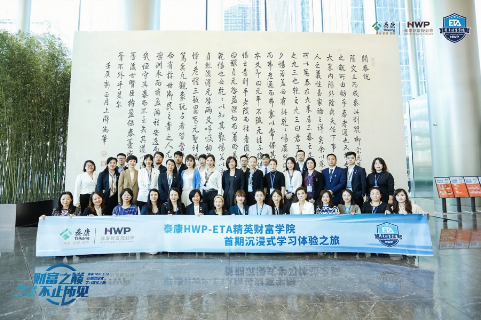 泰康人寿累计入围“世纪圣典”突破一万人次