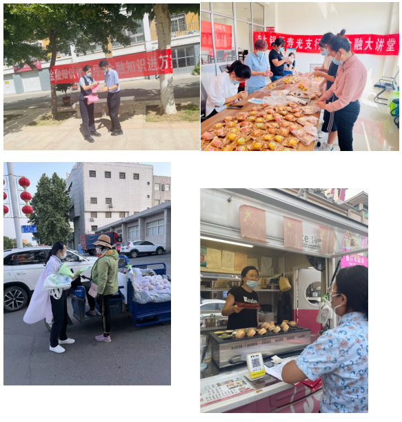 中国民生银行潍坊分行积极开展“维护权益你我他，金融知识进万家”金融知识宣传月活动