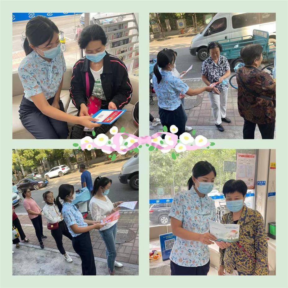 民生银行济南槐荫支行 金融知识普及月活动——共同行动 维护金融环境