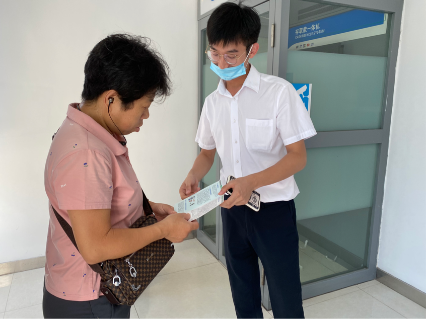 民生银行济南槐荫支行开展 “金融知识普及月 金融知识进万家”活动