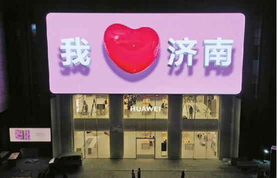 3Д большой экран становился приоритетным местом города Цюаньчэн