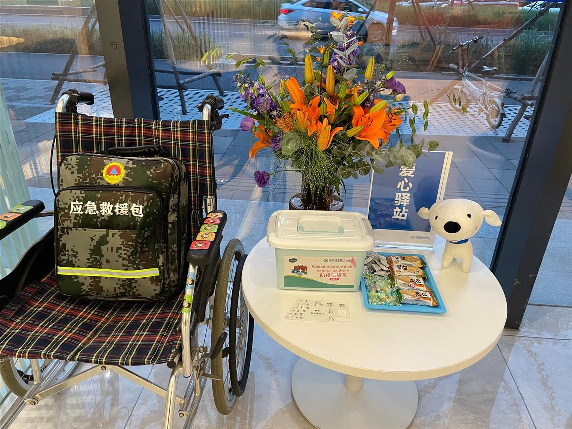 敬老助老,做有温度的银行