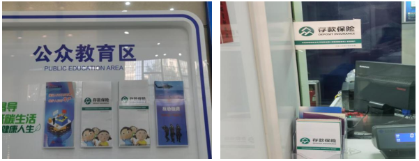 民生银行济南舜华北路支行积极开展存款保险宣传活动