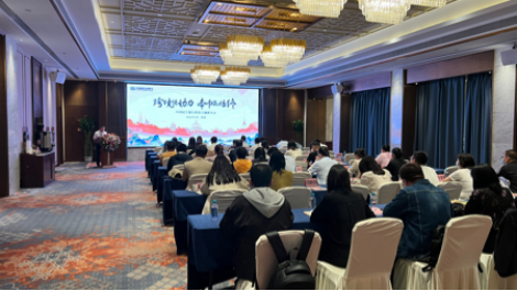 中国民生银行济南分行成功举办“跨境强动力 本币赢始终”跨境专题推介会