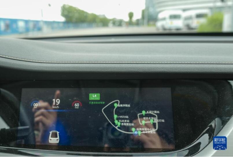 奋进新征程 建功新时代·非凡十年丨数字新动能推动新发展——专家谈新时代数字中国建设成就