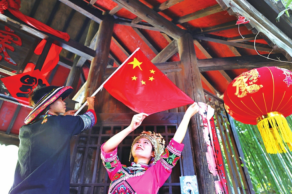 最美中国红 欢乐颂祖国