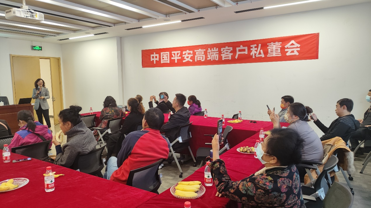 平安银行泰安分行营业部开展名医沙龙活动