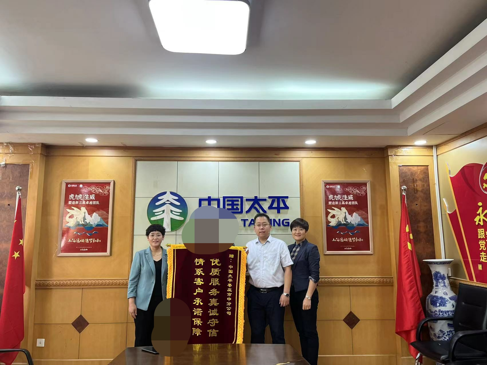 50万高效赔付 医疗保障继续 客户心存感恩送锦旗