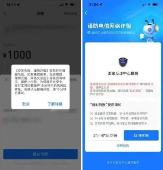 微信出现这两个界面,警惕!这个选项,尽量勾选