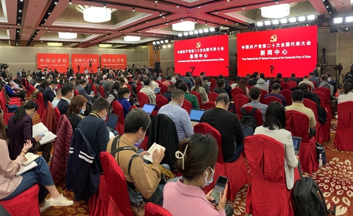 直通北京·现场声丨首场记者招待会，济南报业全媒体记者现场感受中国发展底气和实力