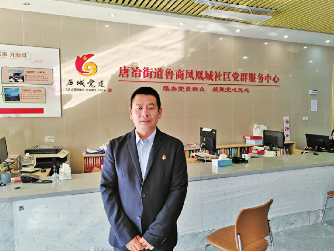 济南青年学报告、话心声：追梦时代，在青春的赛道上奋力奔跑