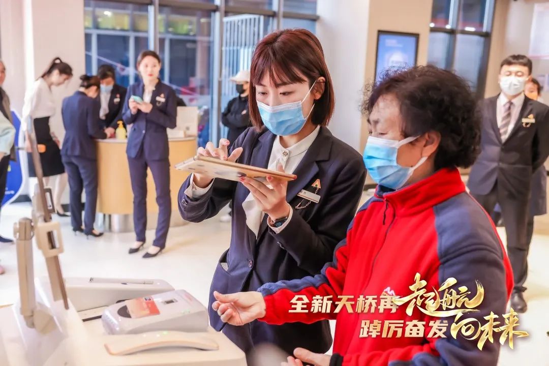 平安银行济南天桥支行乔迁新址 