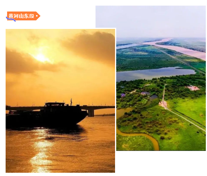 “五保”黄河，幸福流长