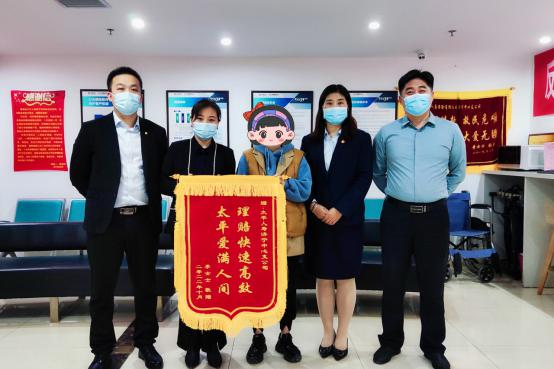 快速理赔15万 太平人寿让爱延续