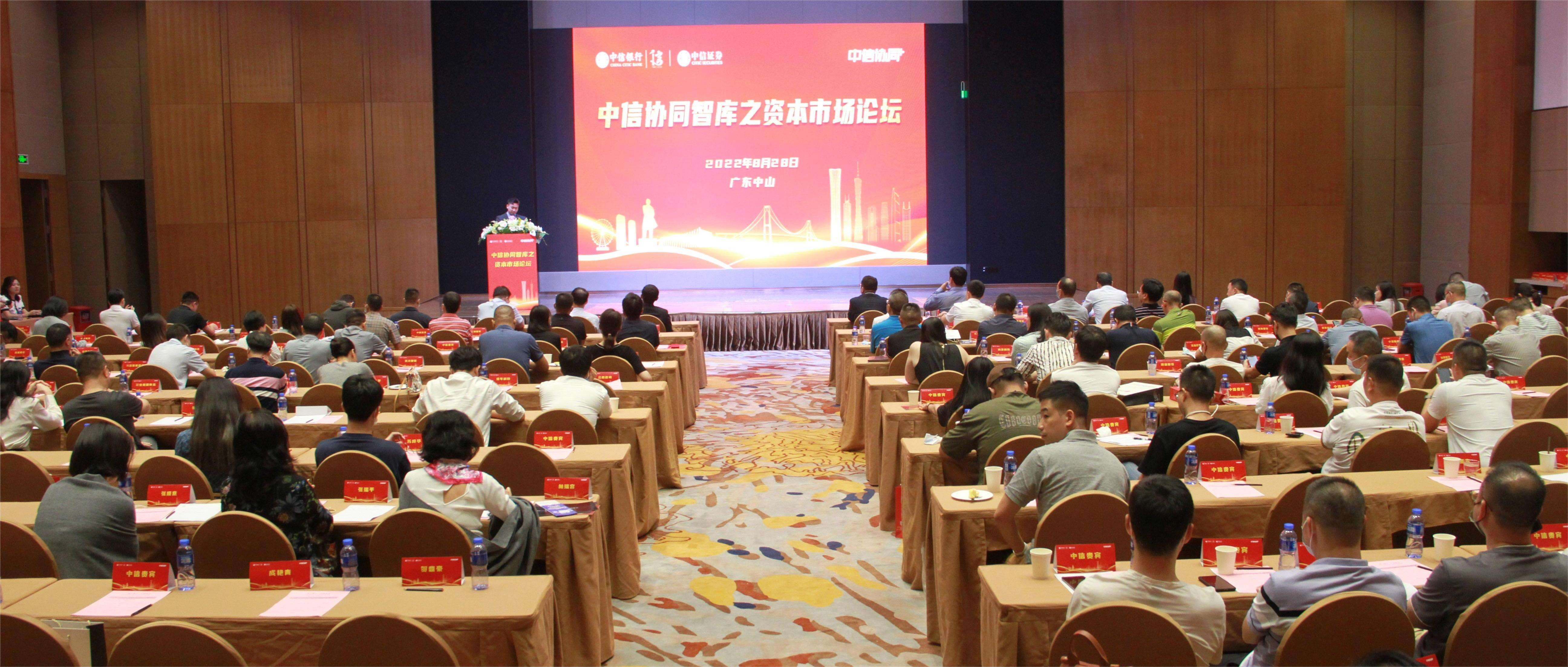 不止于金融，中信银行释放综合协同优势