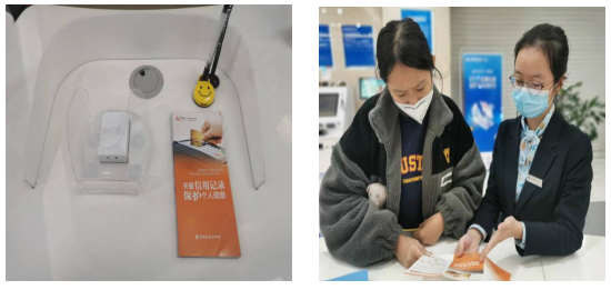 构筑个人信息“安全网”，助推业务合规发展——民生银行济南大观园支行在行动