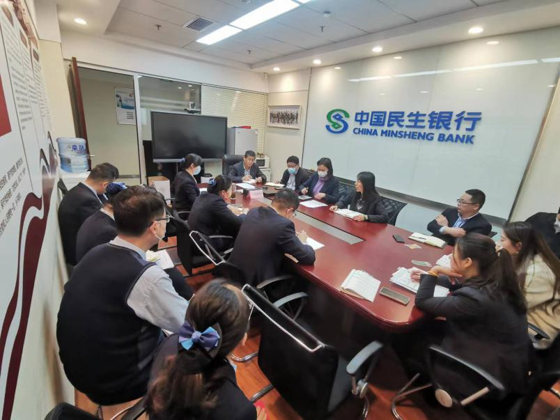 构筑个人信息“安全网”，助推业务合规发展——民生银行济南大观园支行在行动