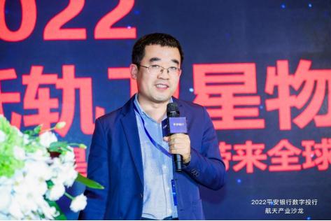 平安银行举办航天产业沙龙，多方共话商业航天新风向