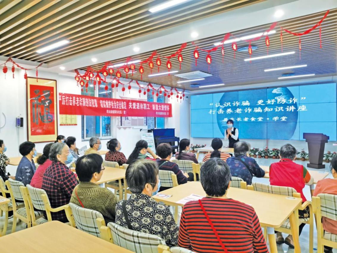 坚持人民至上、守正创新 切实保护消费者权益 光大银行“阳光消保”品牌发布两周年