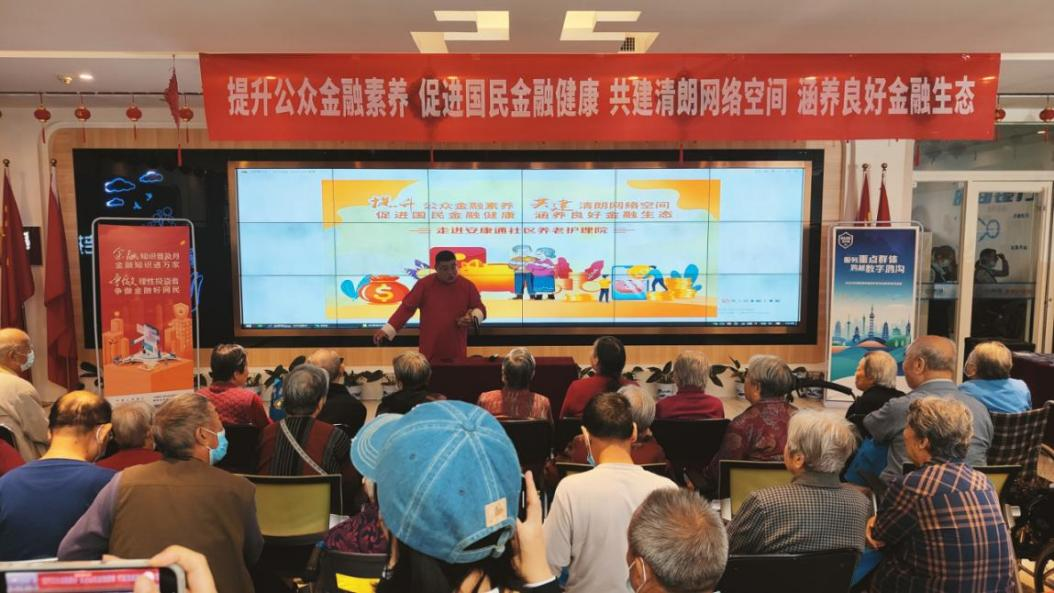 坚持人民至上、守正创新 切实保护消费者权益 光大银行“阳光消保”品牌发布两周年