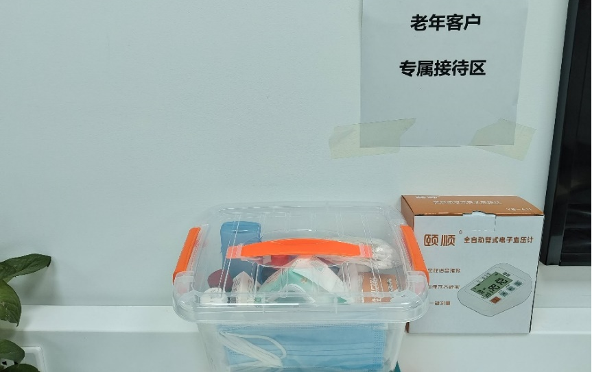 山东平安产险：常态化建立“关爱老年人”金融服务工作机制