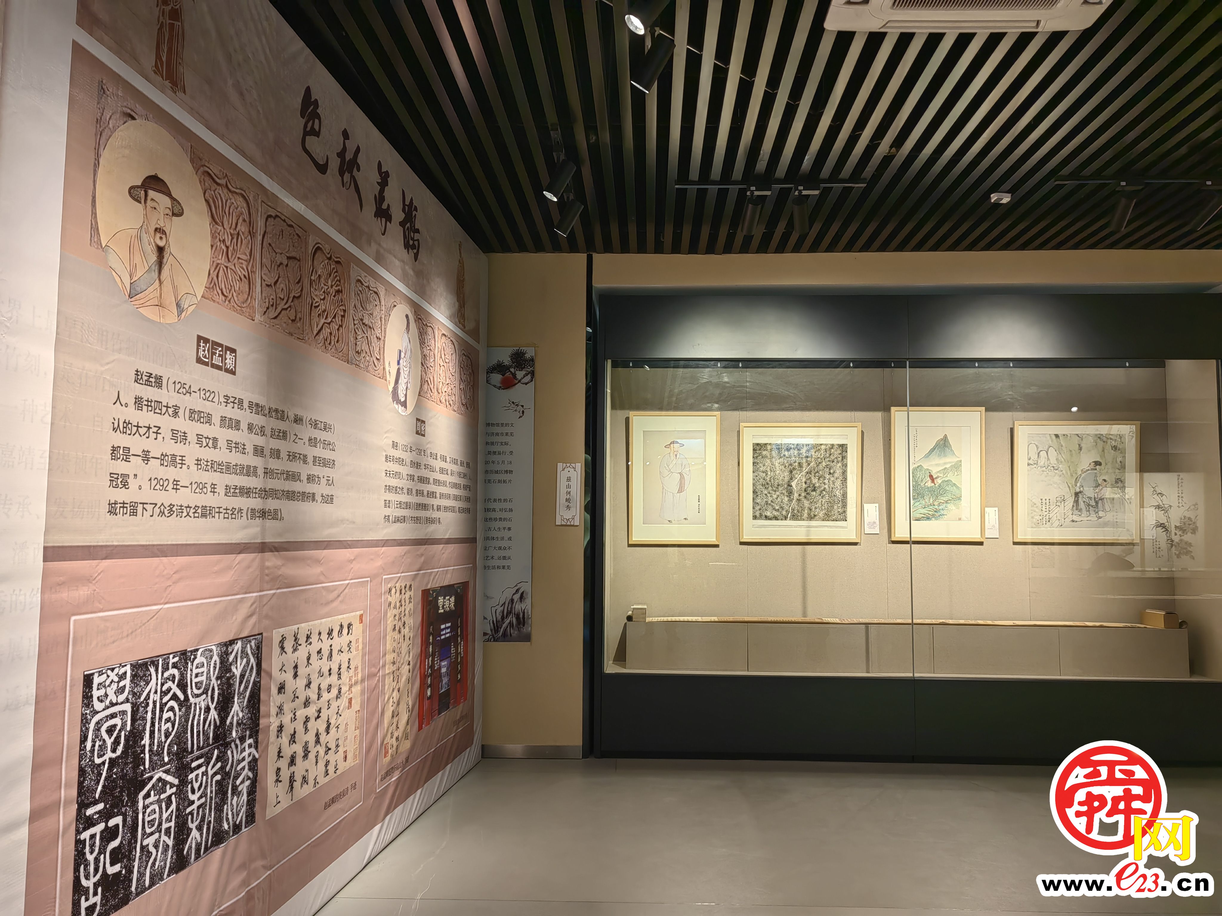 从一幅画到一座城 鹊华秋色——赵孟頫与历城文化主题展举行