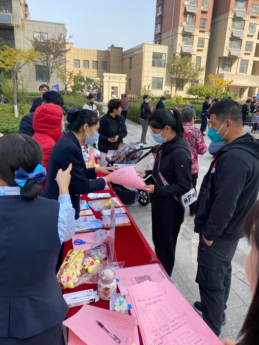 民生银行章丘支行反洗钱宣传活动——打击洗钱犯罪，维护金融秩序