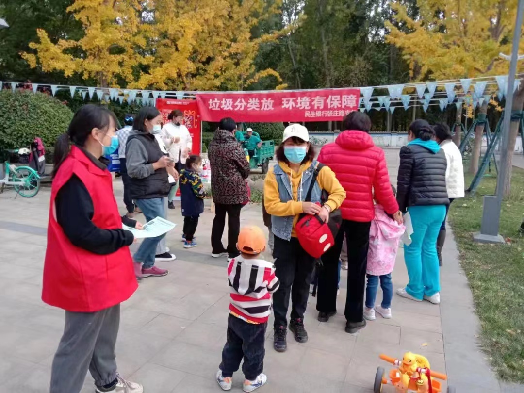 垃圾分类同宣传 银行社区共倡导——民生银行济南张庄路支行与龙腾社区携手开展垃圾分类志愿活动