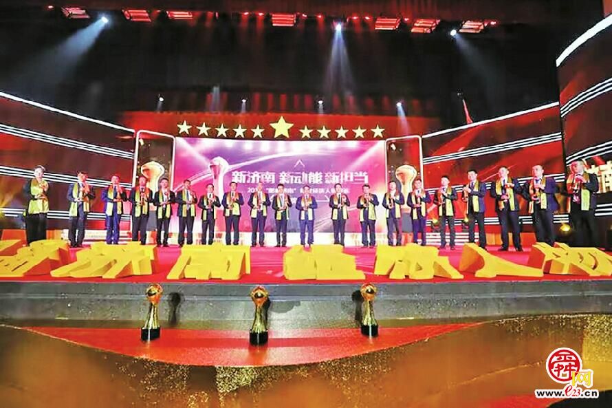 第十四届“影响济南”经济人物评选活动获青睐 “低碳”先锋助推绿色高质量发展