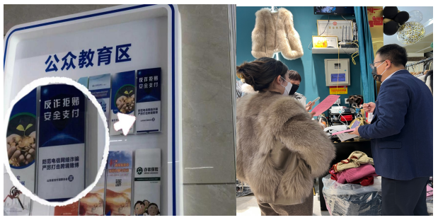 民生银行济南天桥支行 积极开展打击治理跨境赌博宣传工作