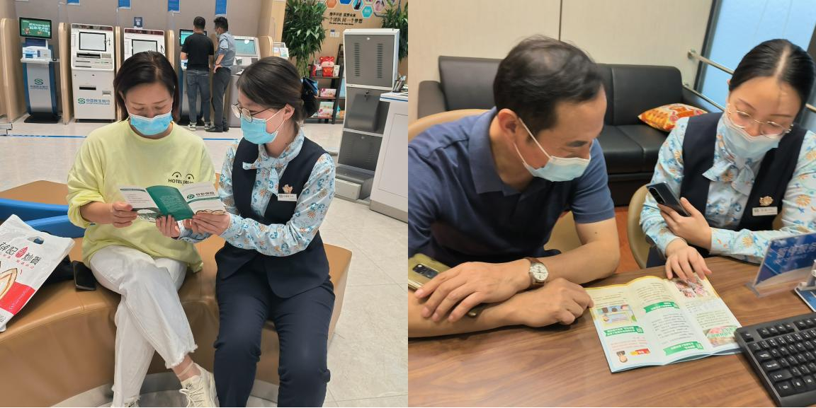 民生银行济南自贸区支行积极开展《个人信息保护法》 宣传活动