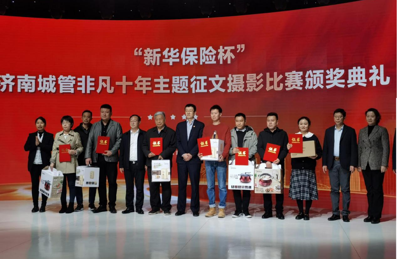 中投公司系统直管企业志愿服务联合公益行动