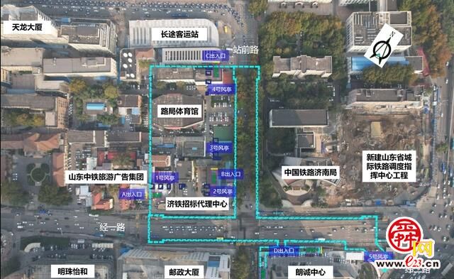 济南地铁6号线济南站开始主体围挡施工,火车站周边出行有变!