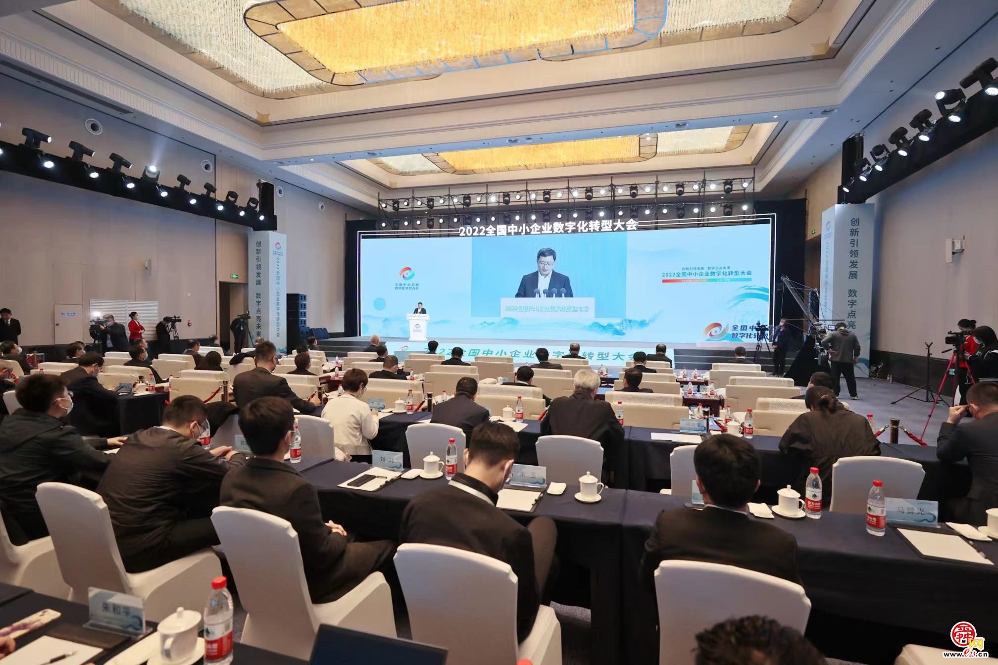 于海田宣布:《济南市中小企业数字化转型行动方案》发布