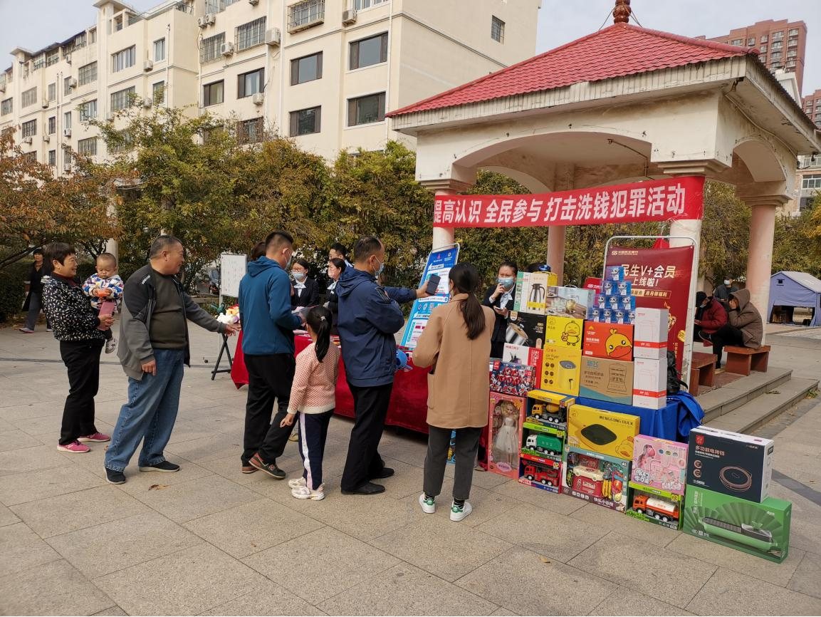 民生银行章丘支行开展个人信息保护法宣传活动