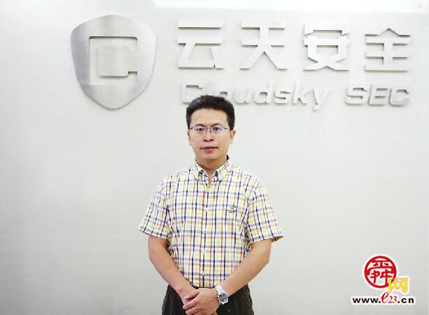 云天安全董事长李峰：用好“大数据”，给残疾人带来更多暖心帮助