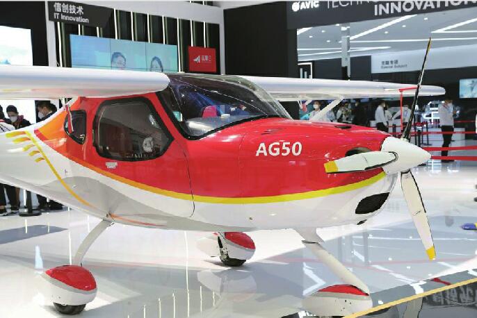 “领雁”AG50飞机获颁型号合格证